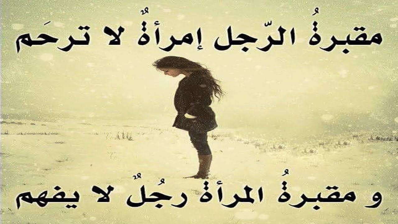 كلام وعبر عن الصداقه 1068 6