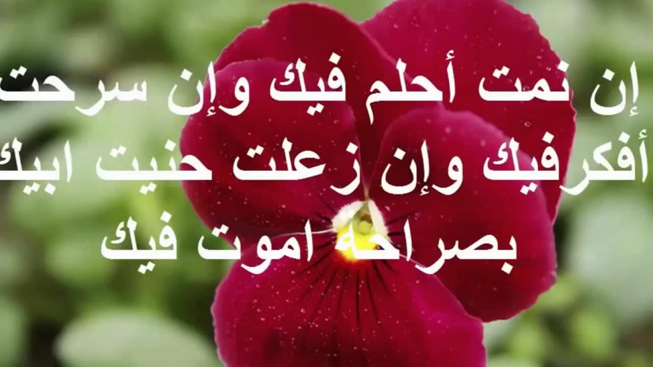 رسائل حب لحبيبي - اروع كلام حب 3268 1