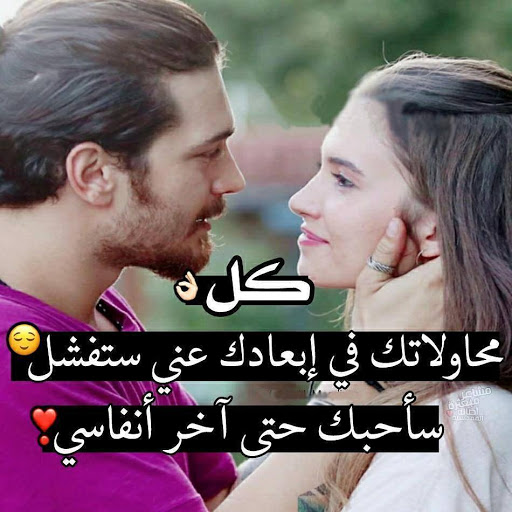 احدث صور رومانسيه 2019 1760