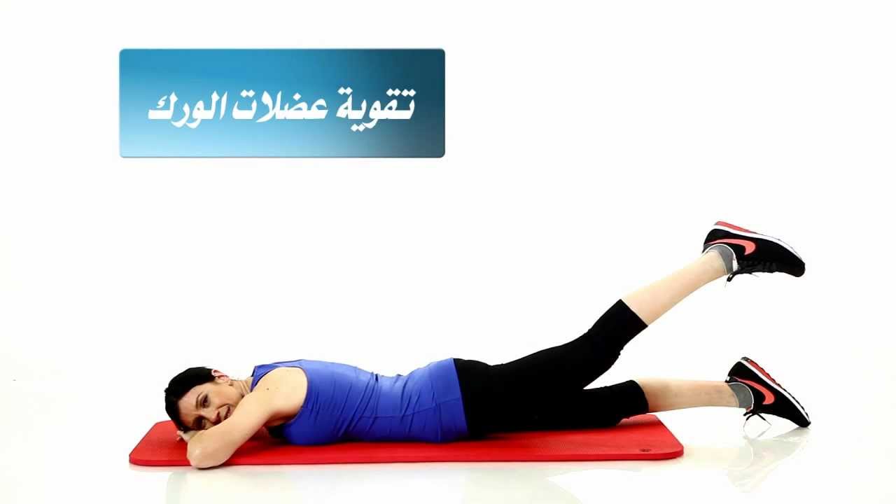 علاج خشونة مفصل الحوض , اسهل العلاجات لخشونة مفصل الحوض