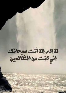 صور اذكار دينيه , اجمل صور للاذكار الدينيه , 