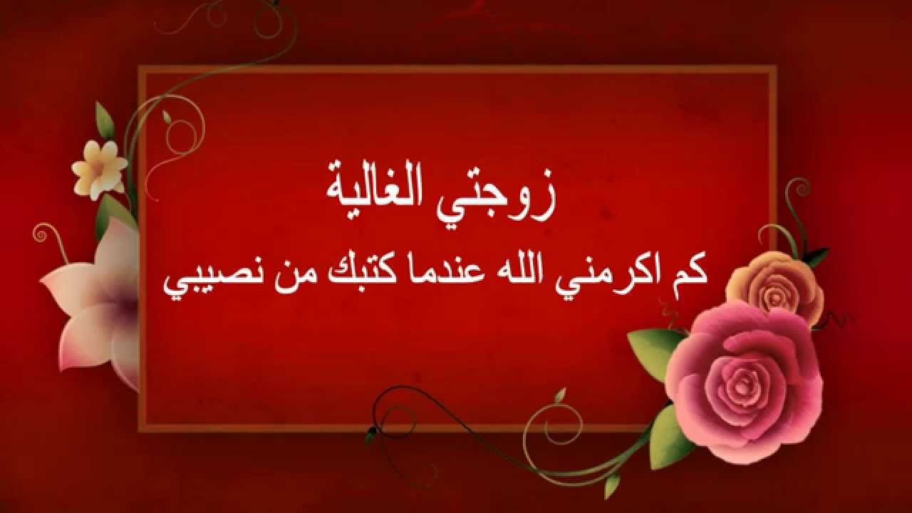 صور عيد زواج , صور تجعل عيد الزواج ممتع