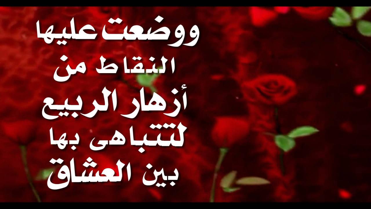 اجمل شعر حب للحبيب - ارقي كلام للحب 3474 1