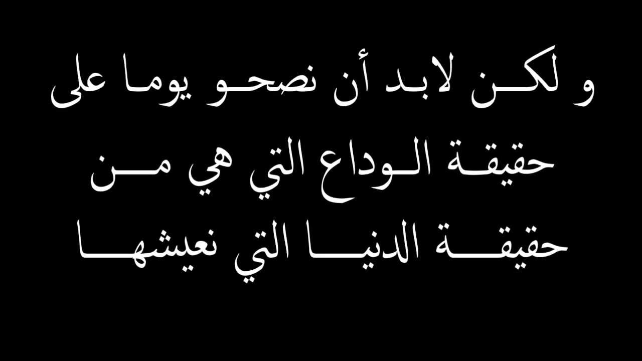 اجمل صور حزينه للفيس بوك - بوستات فيس بوك حزينة 2061 9