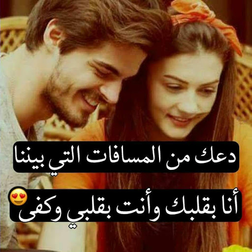 احدث صور رومانسيه 2019 1760 9