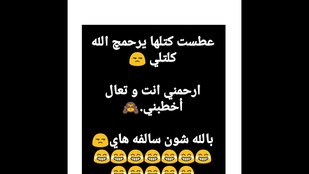 نكت قصف جبهات - طارت الجبهة 3374 5