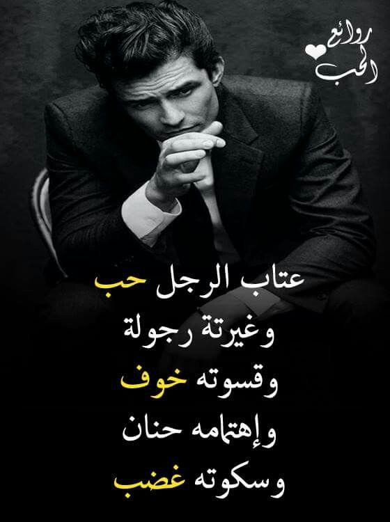 صور كلام رجاله 3437 1