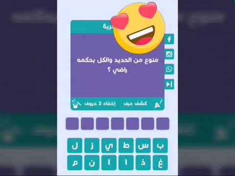 منوع من الحديد والكل بحكمه راضي 3121 1