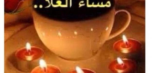 كلمات المساء الجميل , عبارات عن المساء وقت الهدوء