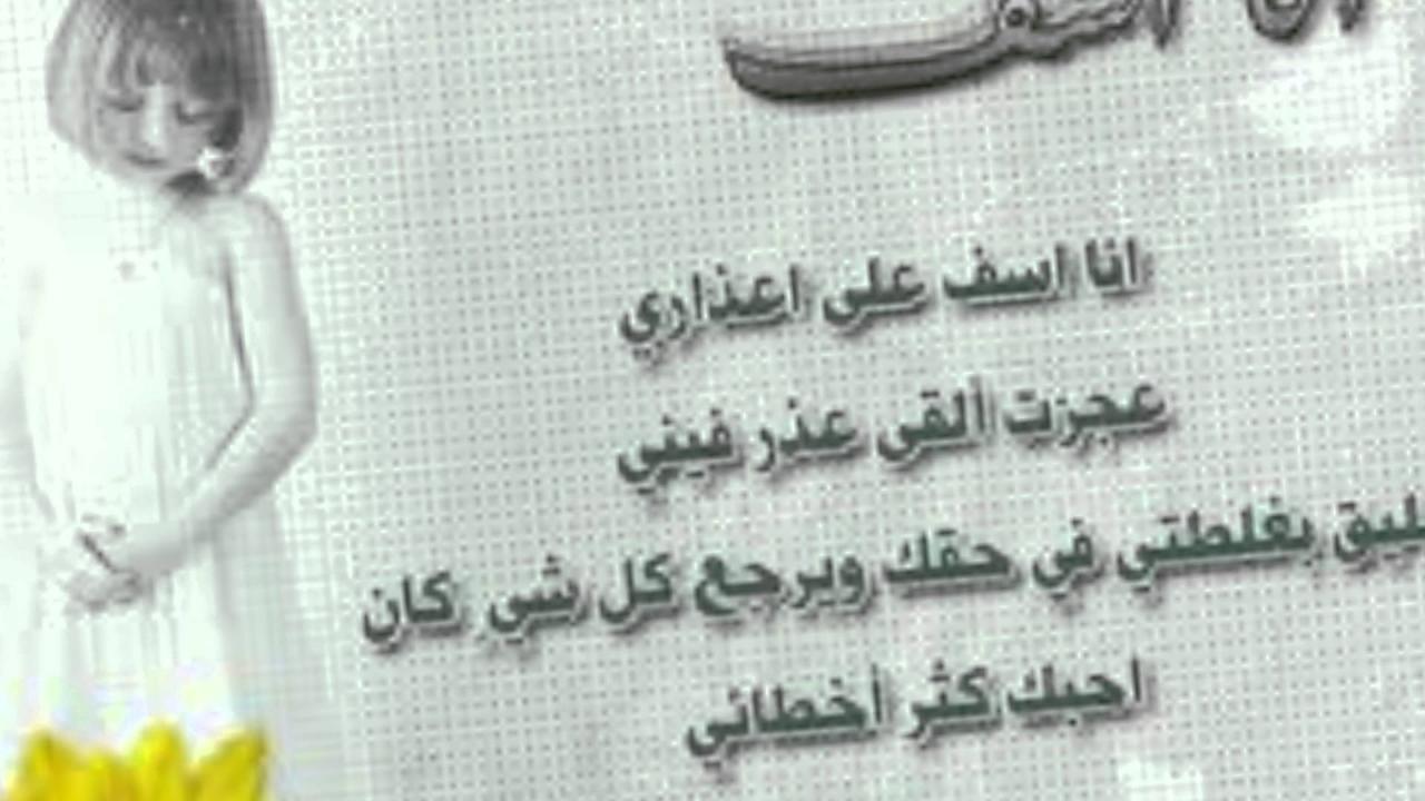 رسالة اعتذار قصيره لصديقه - صالحي صاحبتك بارقي الكلمات 1458 11