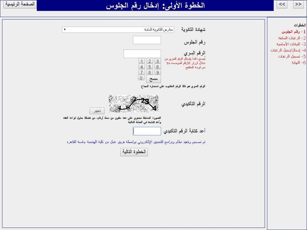 خطوات تقليل الاغتراب , اسهل الطرق لتقليل الاغتراب