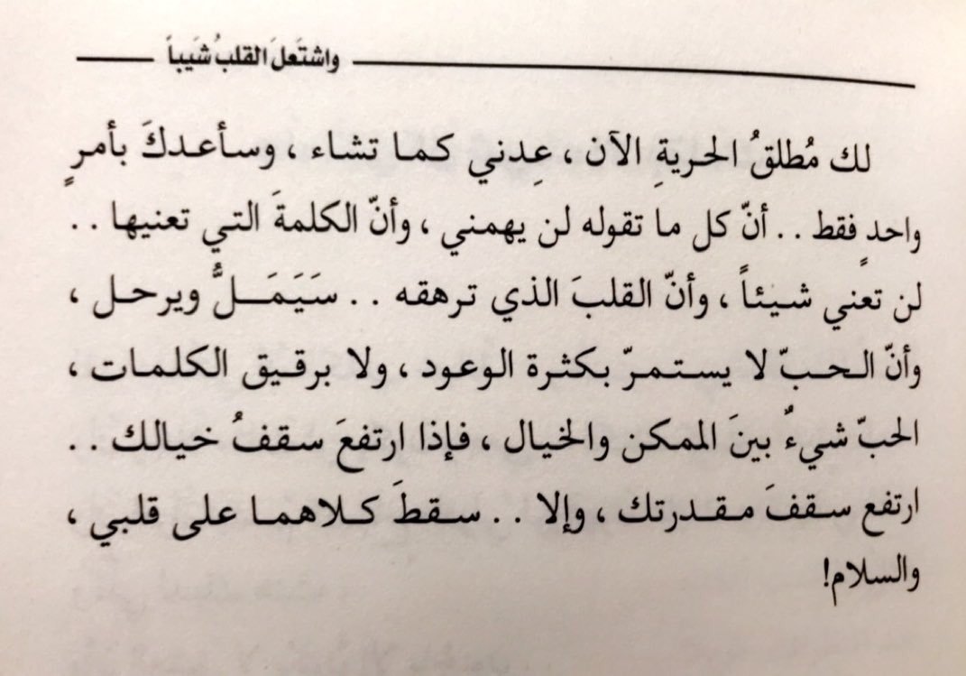 صور مكتوبه حكم - حكم لا تقدر بذهب 3584 6