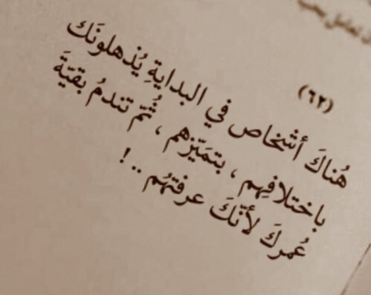 مفيش اجمل من الصداقة الحقيقة - كلام عن الصديق الوفي فيس بوك 283 5