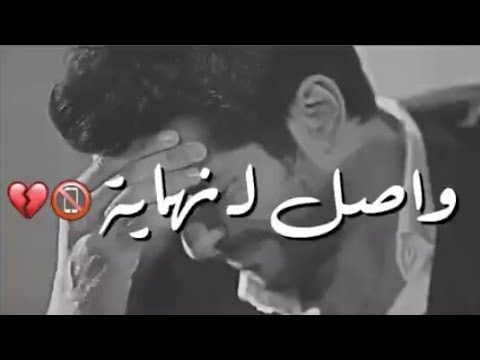 حالات واتس اب حزينه مؤلمه - ابلغ حالة واتس توصف المك 1360 6