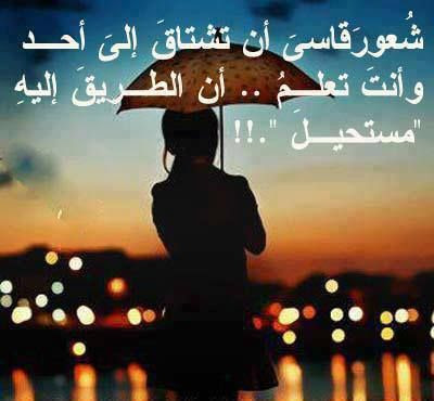 شعر عن الحب الحزين 246 7