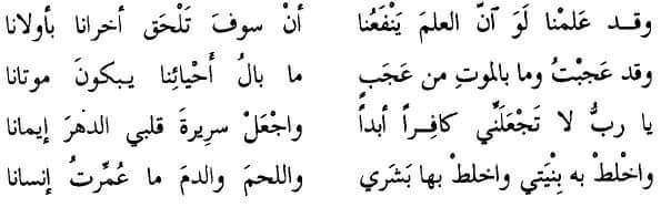 ابيات مدح قصيره - شعر مدح من العصر الجاهلي 2793 16