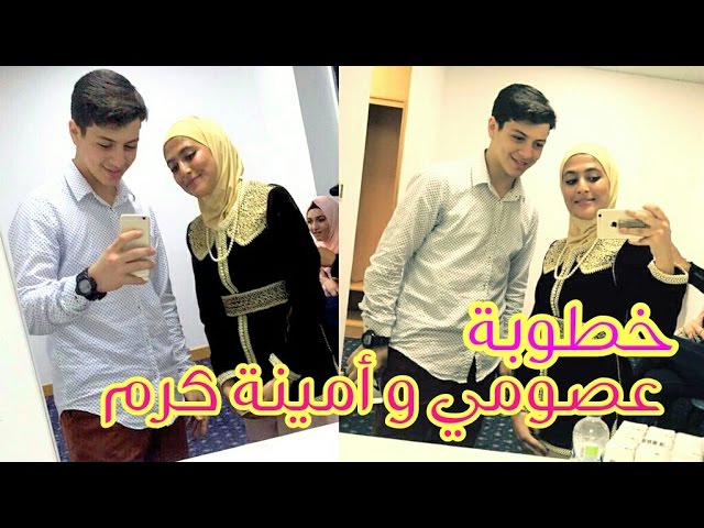 هل امينه كرم مخطوبه - حقيقة خطوبة امينه كرم 2639