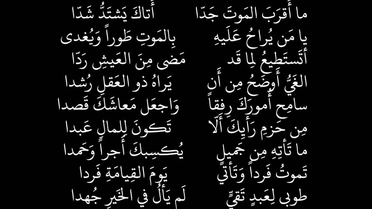 اشعار ع الموت , اصدق عبارات الموت