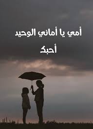 صور رمزيات 2019 - اجدد الرمزيات 3586 12