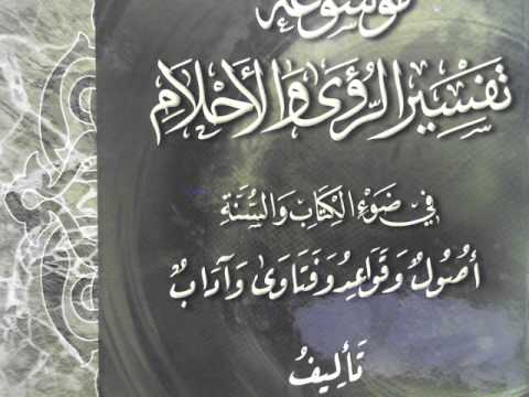 تفسير الرقم 75 في المنام , ياتري ايه معني رقم 75 في الحلم