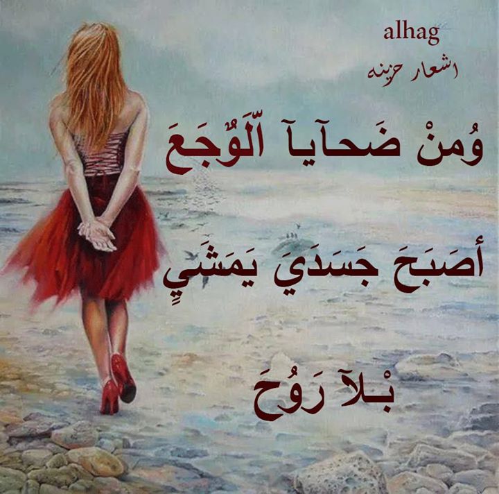 صور عذاب القلب - صور عذاب وكسرة القلوب 4059 4