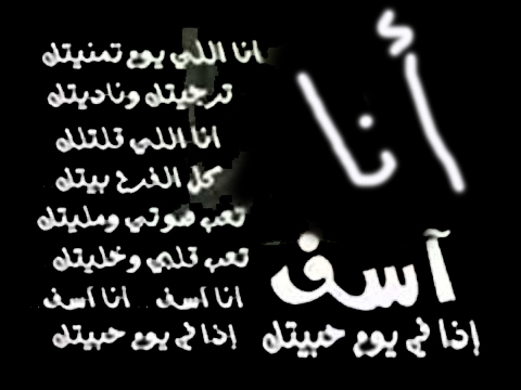 شعر عن الحب الحزين 246 3