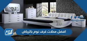 عروض غرف النوم الرياض , اقوى العروض من ايكيا لغرف النوم , 