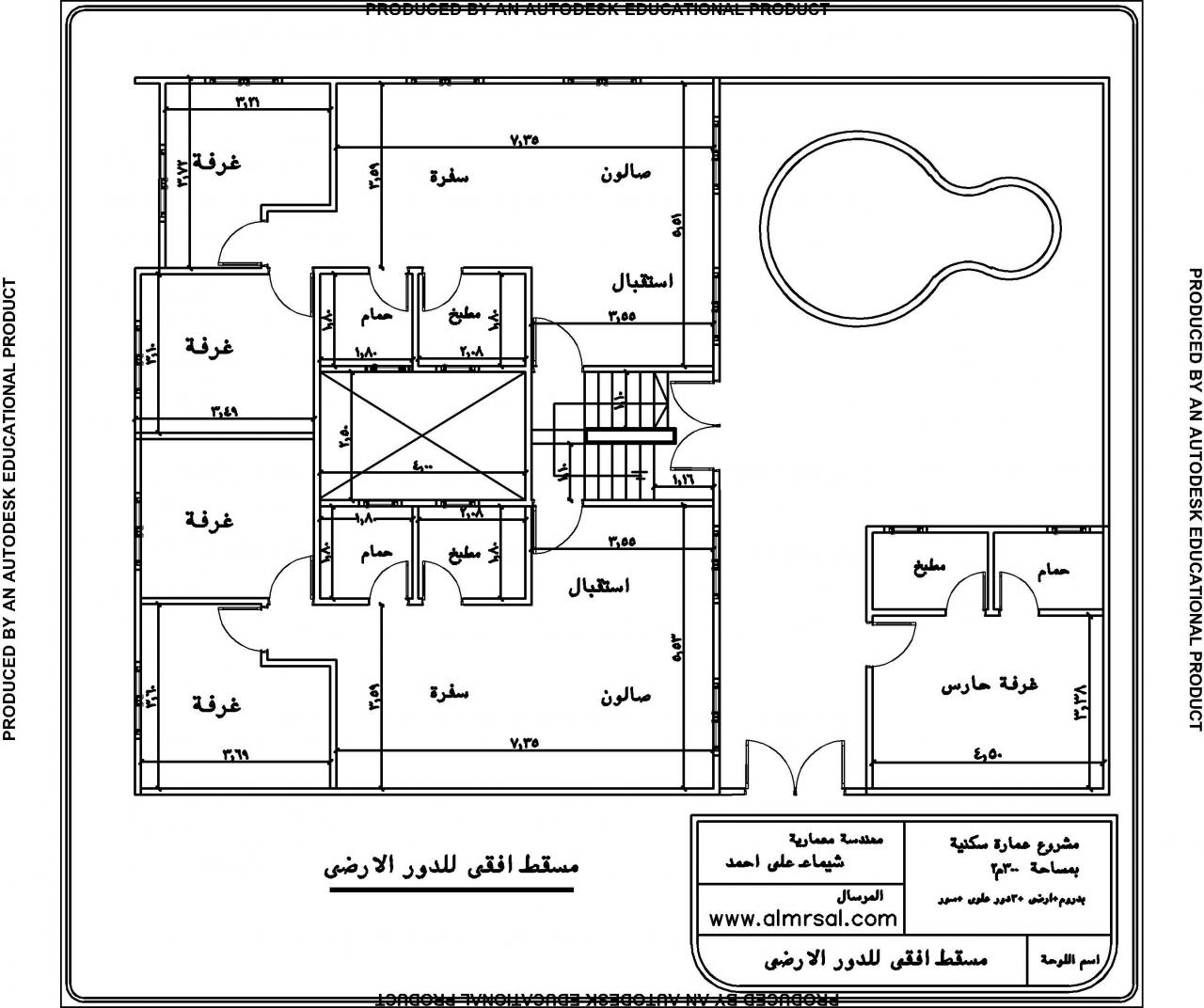 تصميمات متنوعة للمنازل , خرائط منازل 150 متر دورين