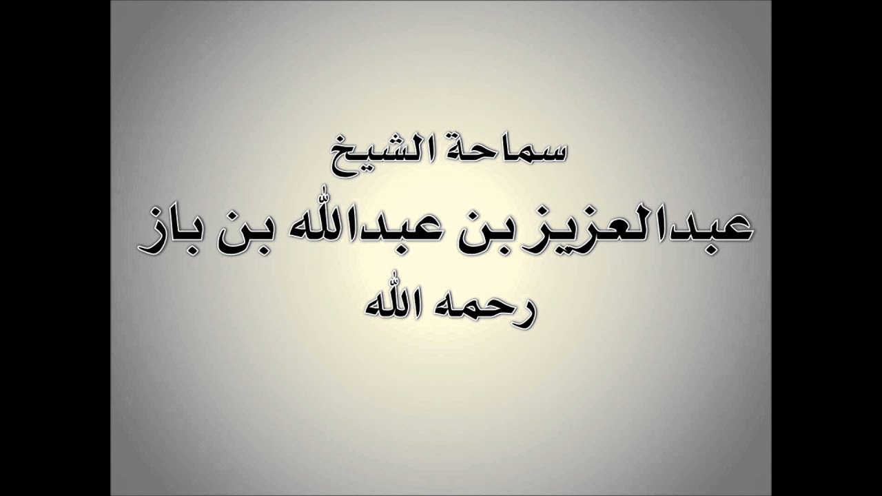 حكم صبغ الشعر للرجال - غيروا الشيبة وابتعدوا عن السواد 2103 2