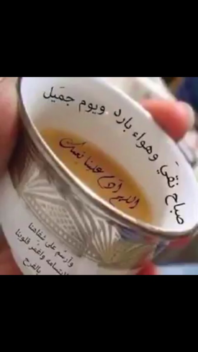 صباح العشق والحب - اجدد كلمات الحب في الصباح 2275 1