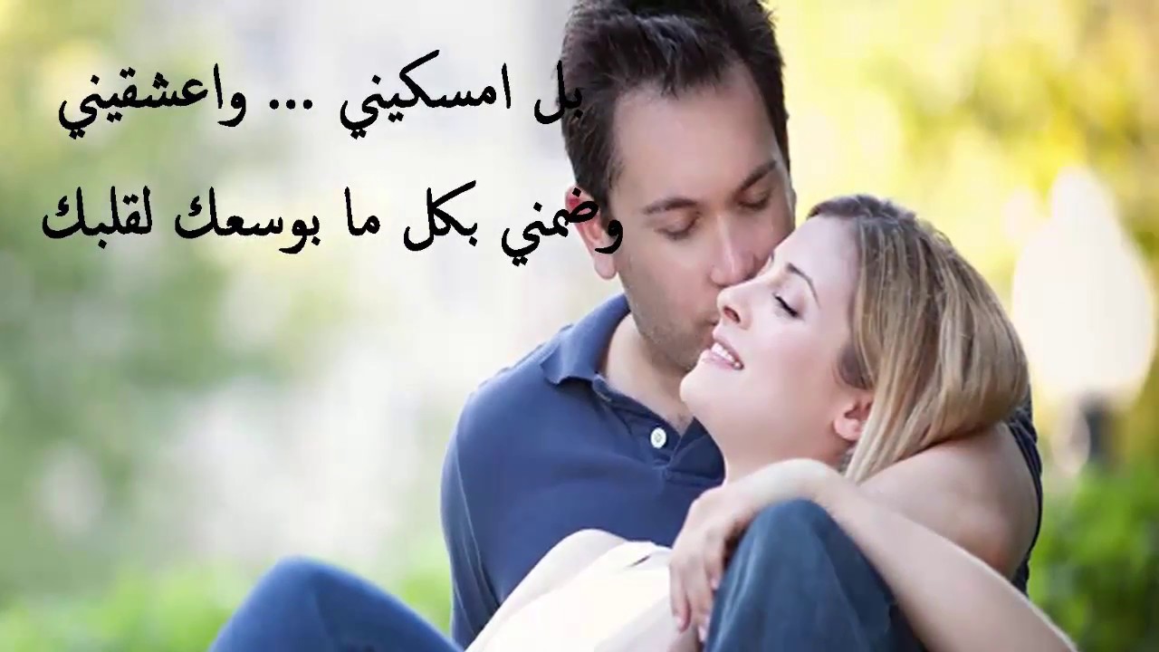 صور حب وعشق ساخنه , كلمات في العشق تهوس