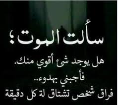 شعر عن الحب الحزين 246 10