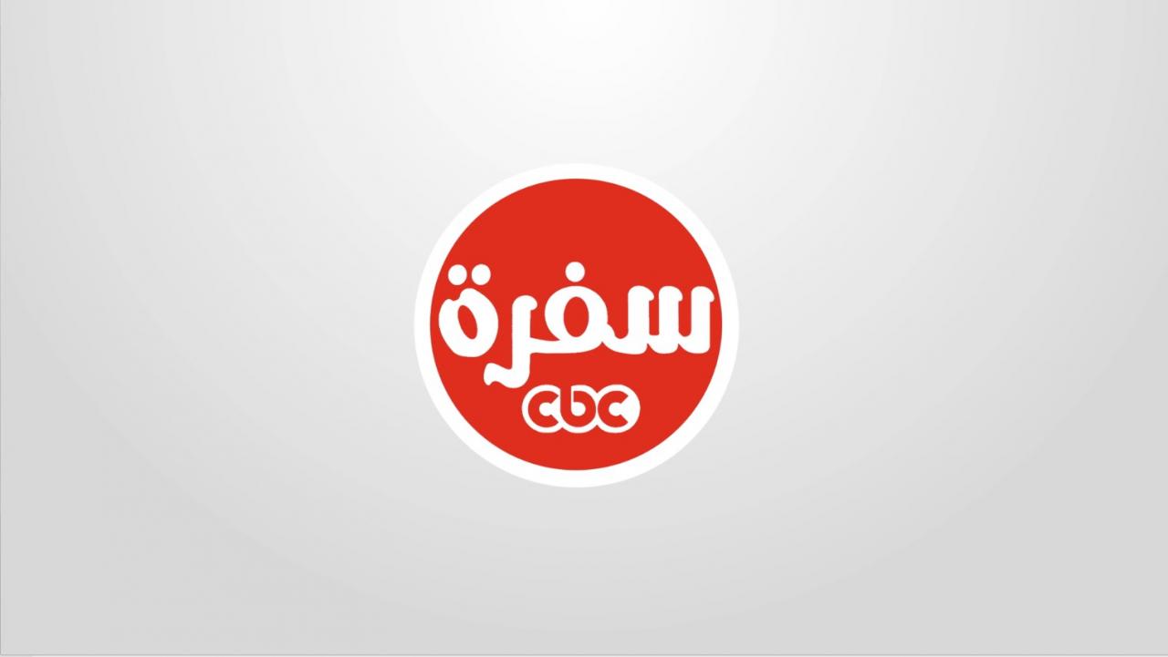 أحدث ترددات لسلسلة القنوات المميزة Cbc-ترددات قنوات Cbc 846 7