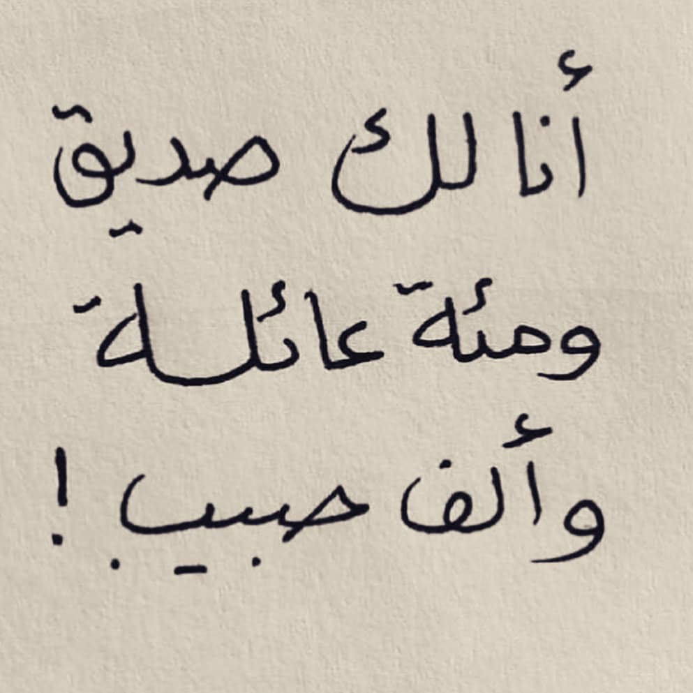 مش ممكن الأدعية دي بتزيد من أعمار أحبابنا-دعاء لشخص عزيز وغالي 822 8