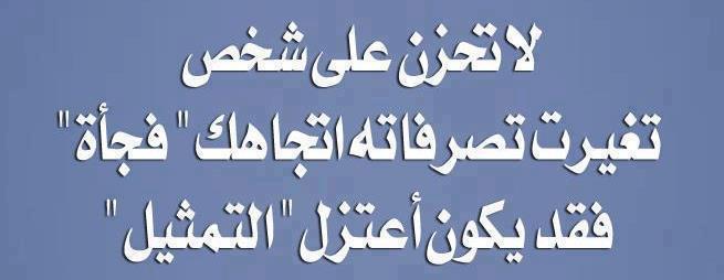 امثال قديمة مضحكة - اجمل الامثال القديمه 2726 12