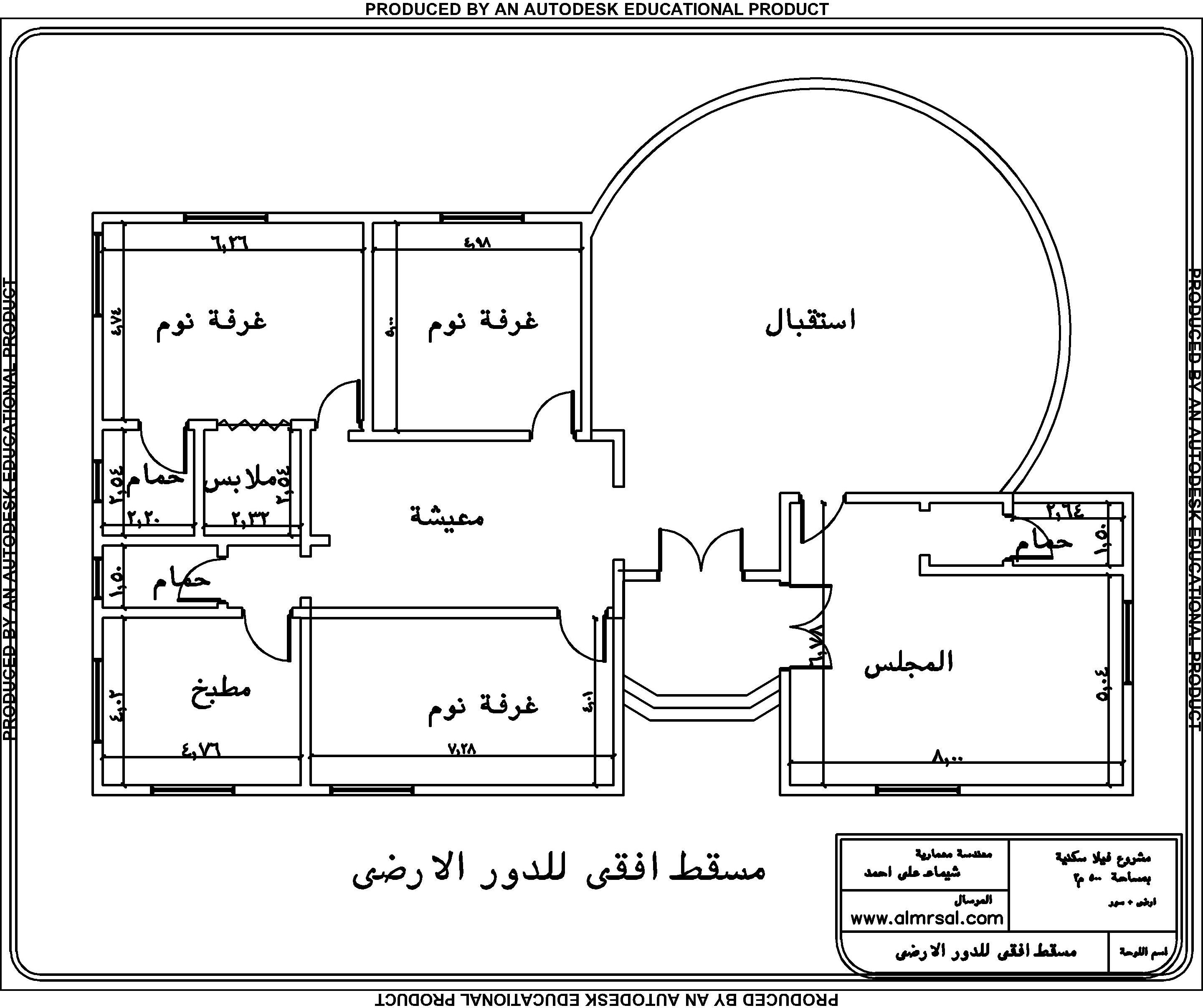 تصميم دور ارضي , تصميمات دور ارضى