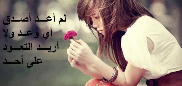 شعر عن الحب الحزين 246 1