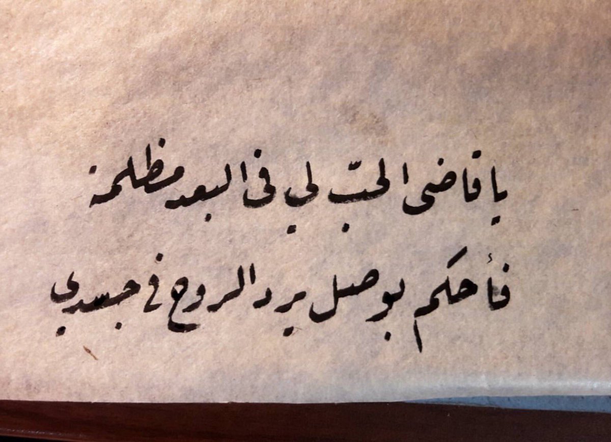 اشعار جميله جدا - اعذب ما صيغ من اشعار