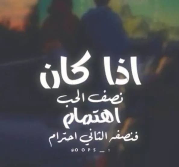 اجمل كلام ع الصور - كلام جميل على الصور 2635 1