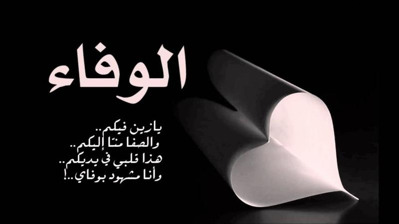 صور مكتوب عليهم - احلي صور مع احلي كلام 3215 4