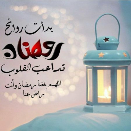 خواطر عن رمضان