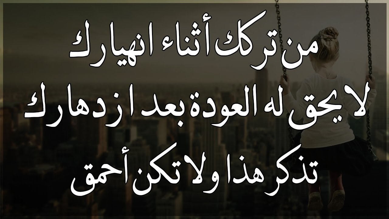 مفيش اجمل من الصداقة الحقيقة - كلام عن الصديق الوفي فيس بوك 283 7