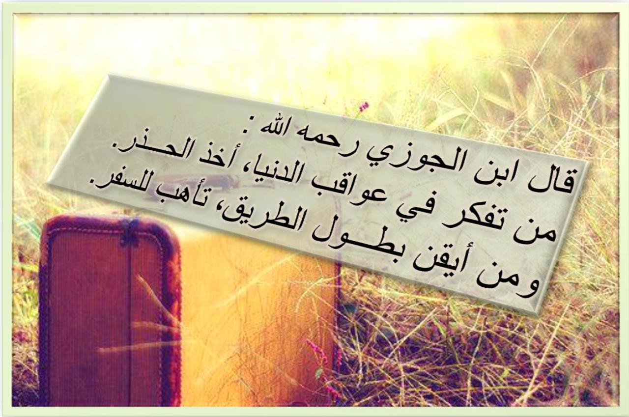 صور للواتس جميله - صور تطبيق الواتس 3783 12