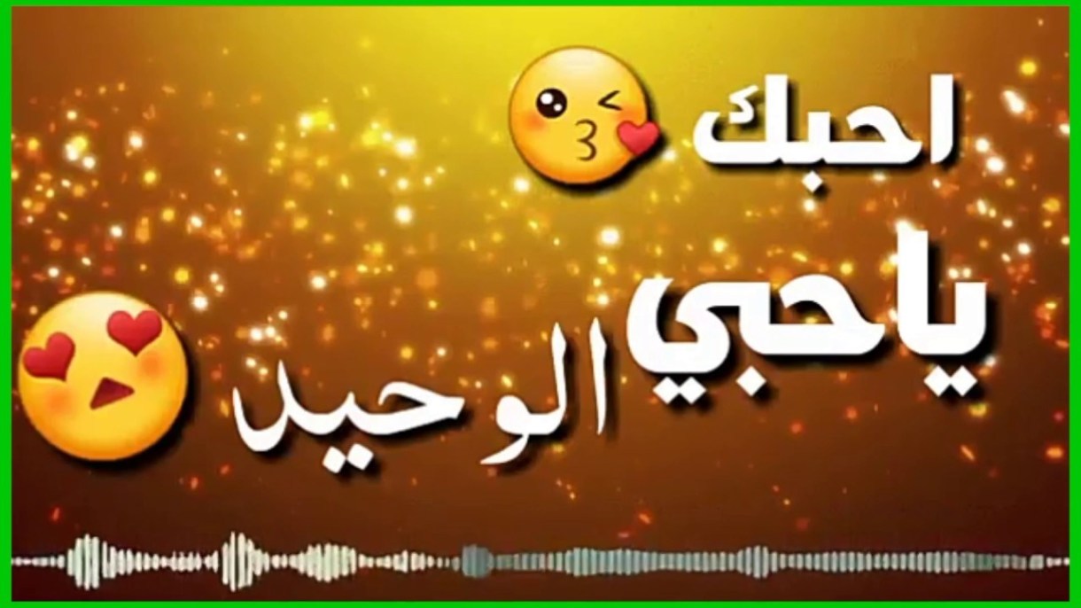 حالات واتس اب مزخرفه 640 8