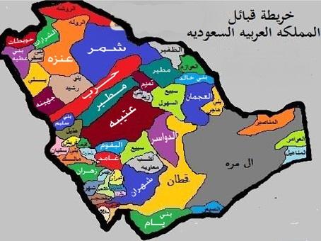 تعرف على بلاد رسول الله الكريم , خريطة قبائل السعوديه