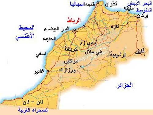 معلومات عن المغرب - اعرف اكتر عن دولة المغرب 3138 1