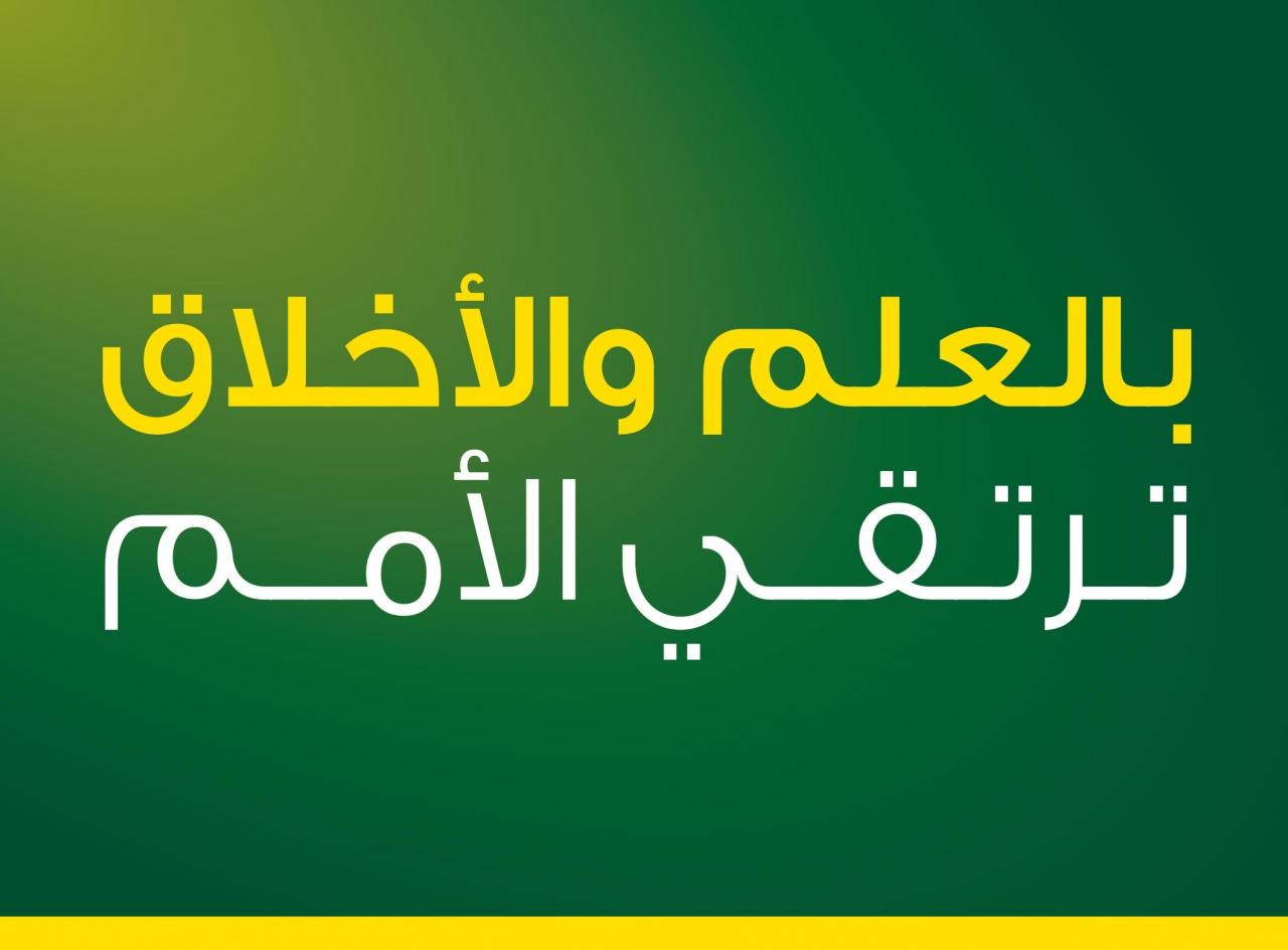 خاطرة عن يوم العلم - عن الاحتفال بيوم العلم 3543 3