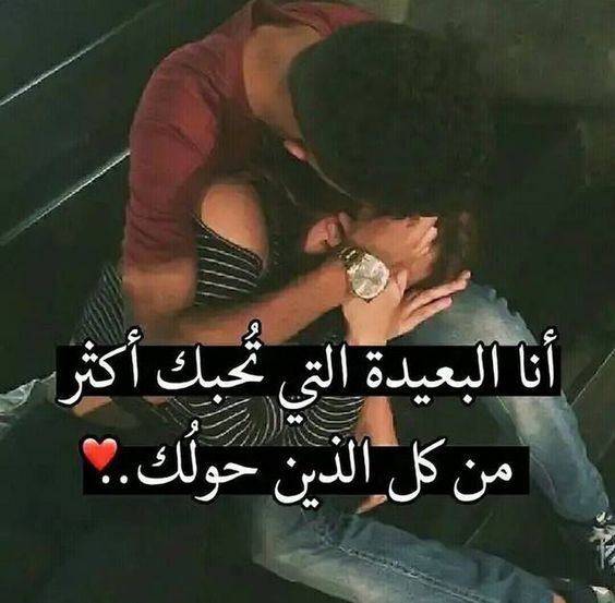 احدث صور رومانسيه 2019 1760 6