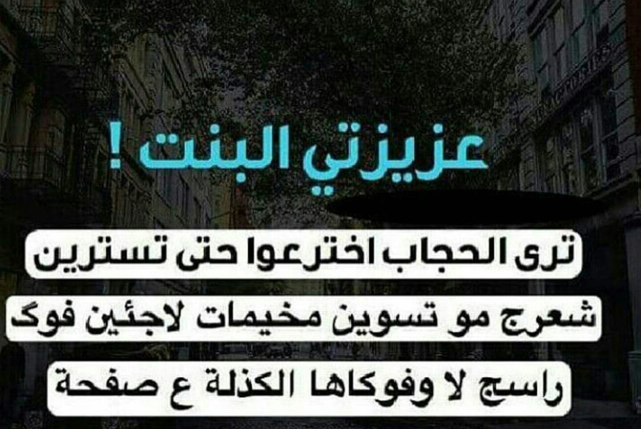 نكت قصف جبهات - طارت الجبهة 3374 11