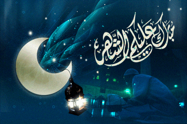 رمزيات شهر رمضان